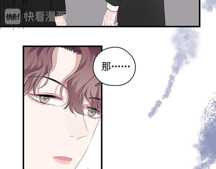 第30话 承认很难吗？27