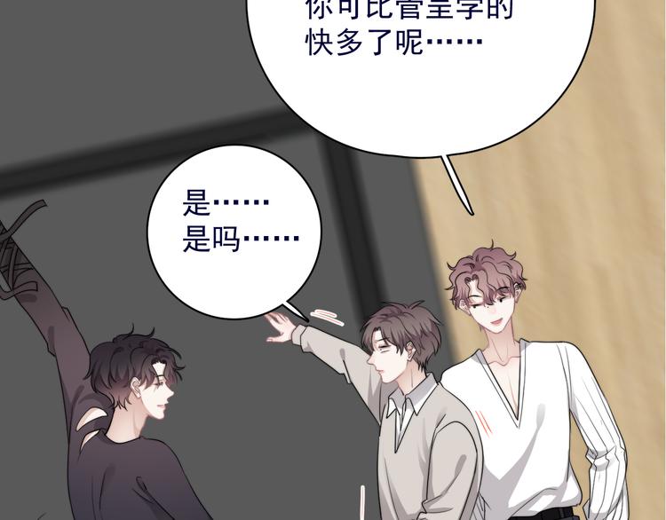 第39话 说说你俩的关系吧？6