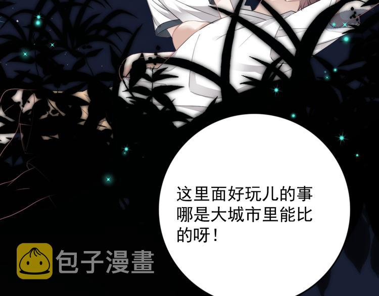 第33话 只是不想见不到你20