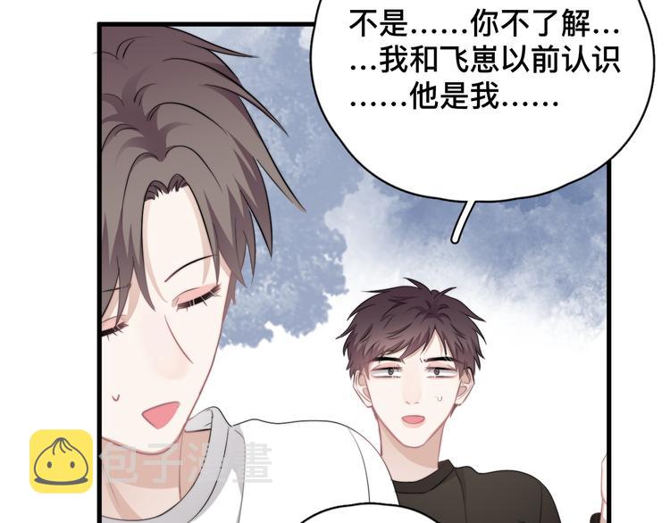 第37话 那个男人有什么魔力？62