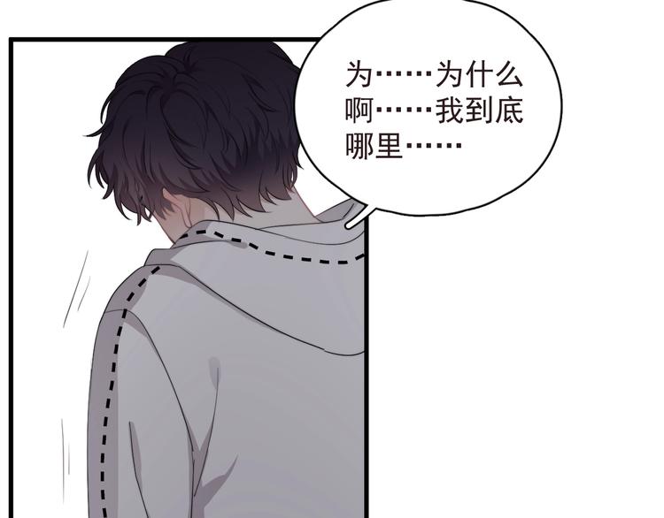 第19话 偶遇28