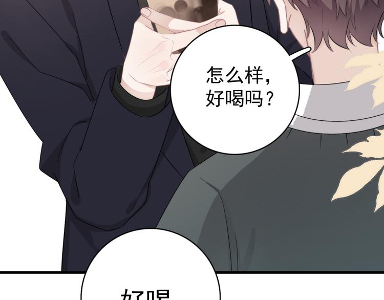 第20话 兄弟你是谁？47