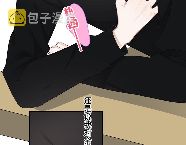 第26话 被发现的小秘密92