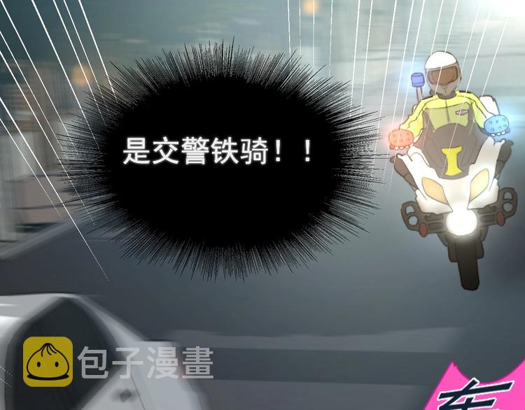 第4话 好嗨哦！62