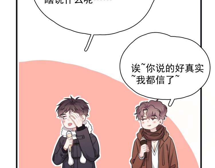 第43话 守护46