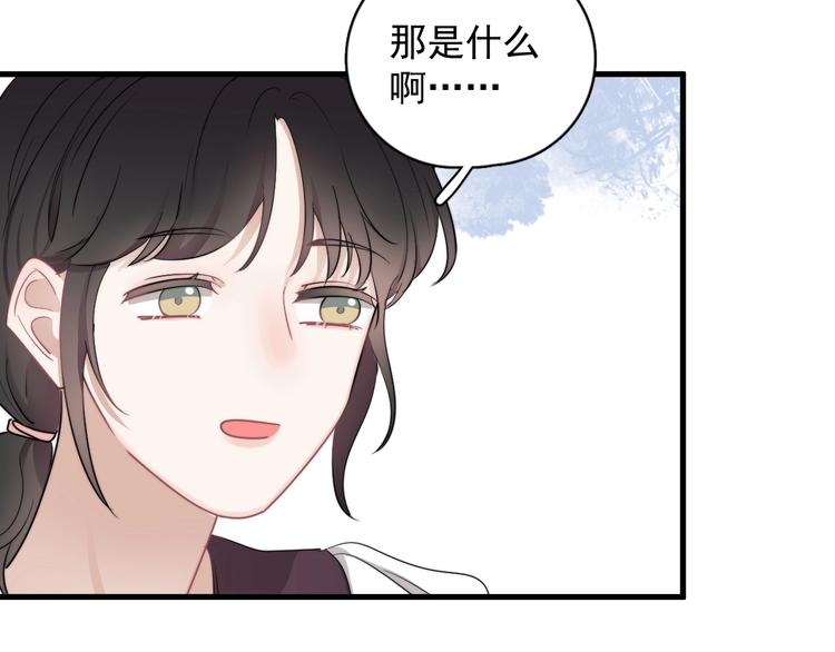 第7话 落到我手里~83