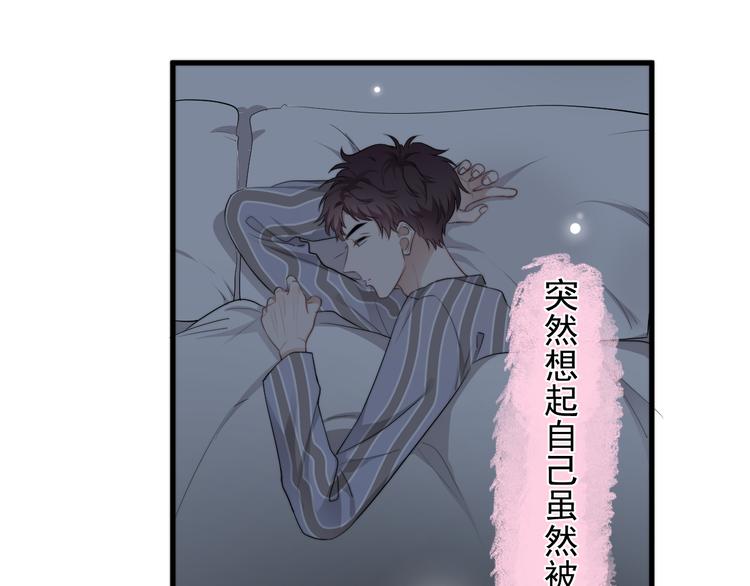 第36话 什么关系？38
