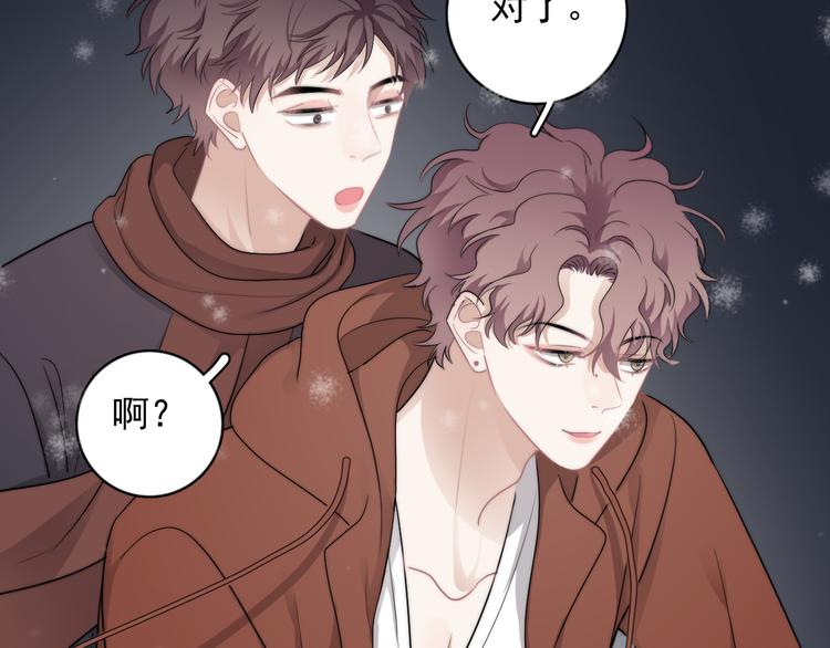 第41话 母亲大人空降99
