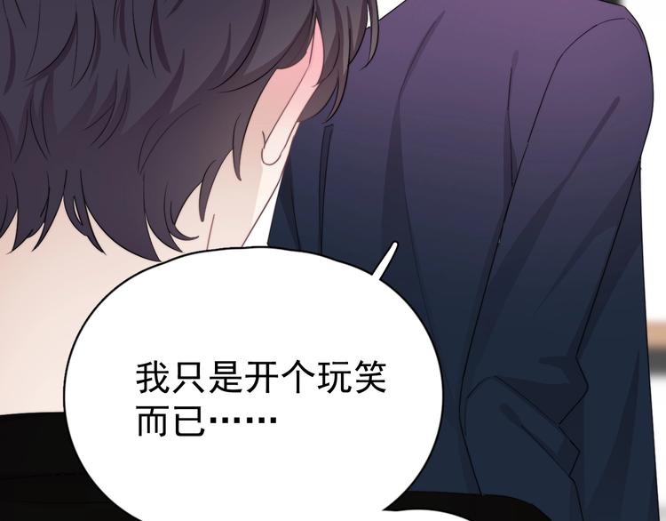 第17话 八卦来了69