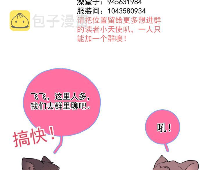 第4话 好嗨哦！167