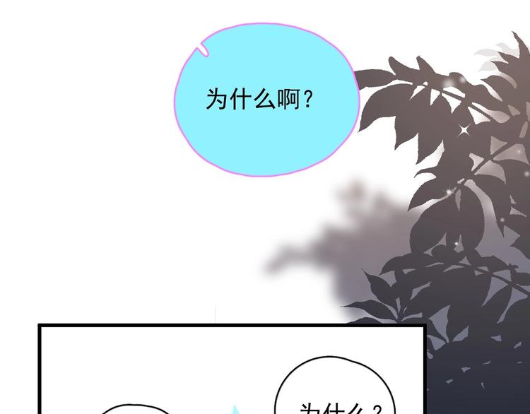 第14话 突然的拥抱33
