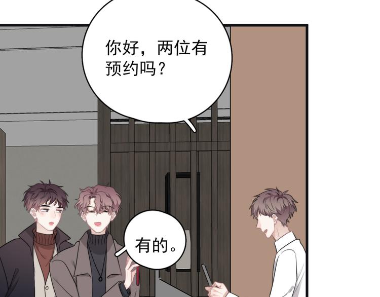 第44话 此生所见98