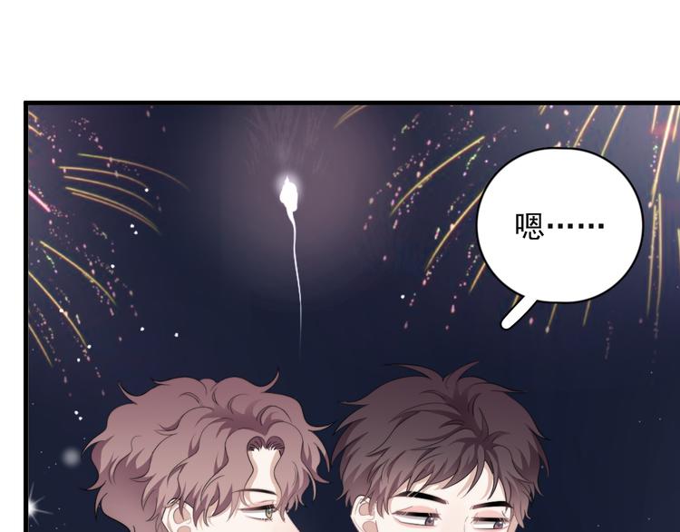 第44话 此生所见79