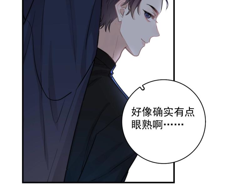 第6话 添加好友➡️闪避好友95