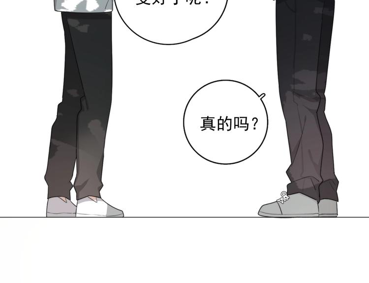 番外 童年的村庄和奶茶73