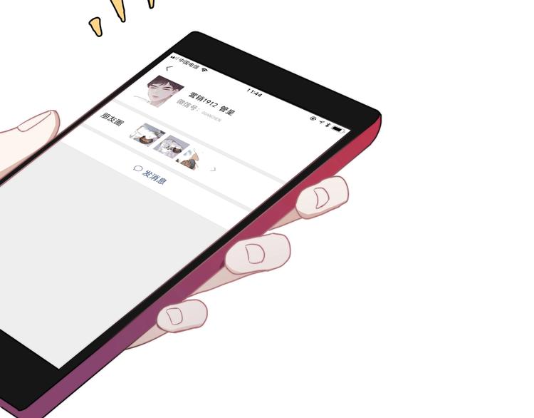 第6话 添加好友➡️闪避好友64