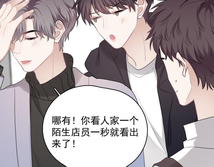 第33话 只是不想见不到你56