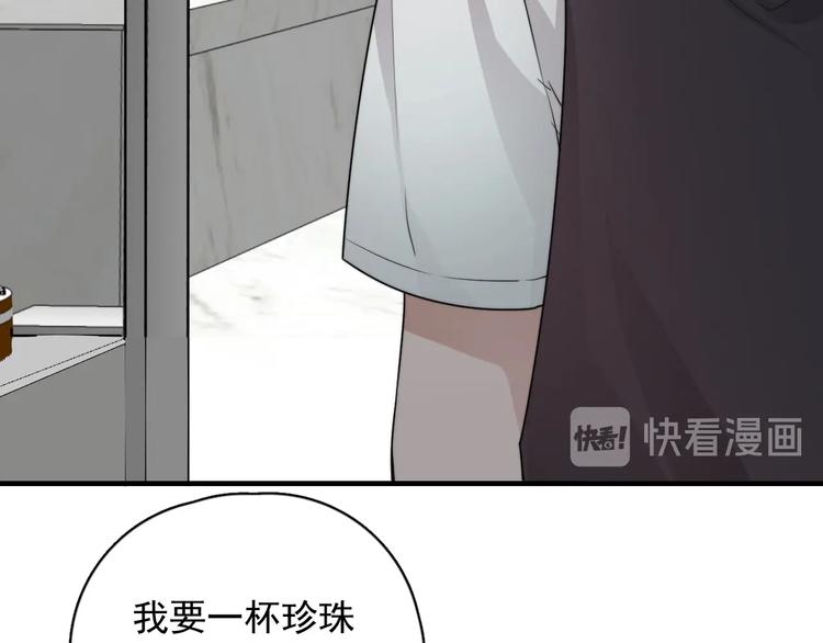 第3话 来飙车呀！！！6