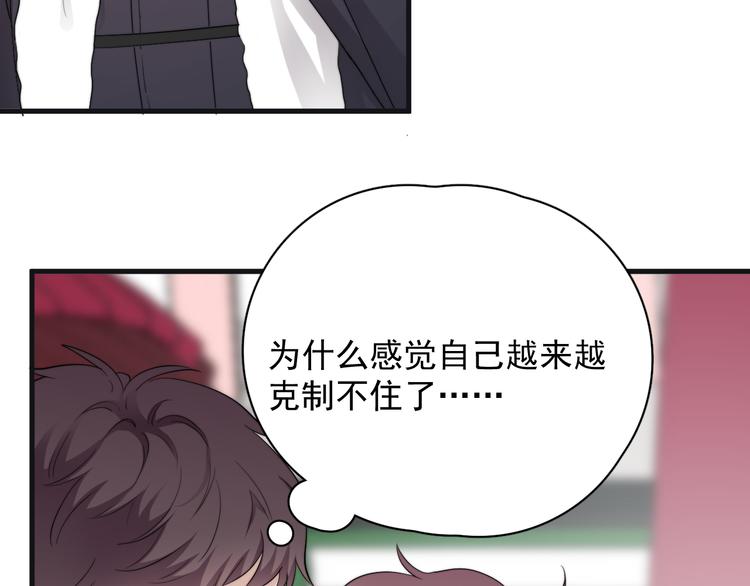 第43话 守护49