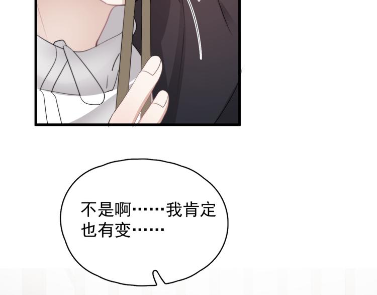 第34话 约定74
