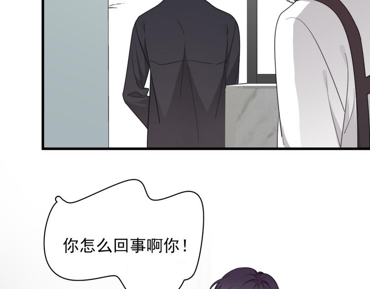第27话 为什么躲着我28