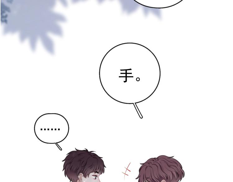 第9话 最可爱的豆豆！48