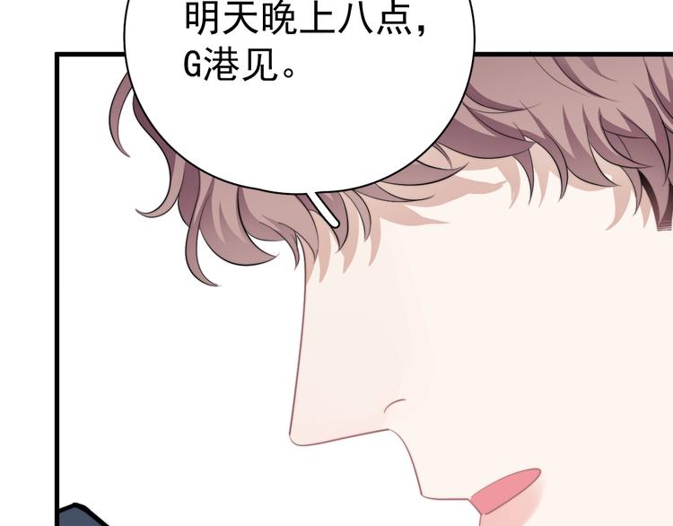 第31话 难道你一直在玩我？130