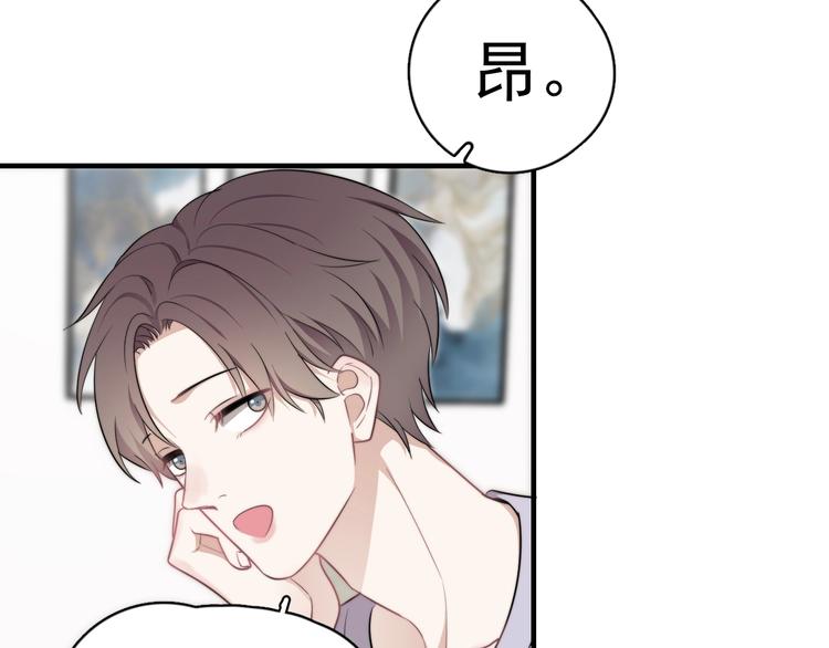 第2话 跳个舞吧～58