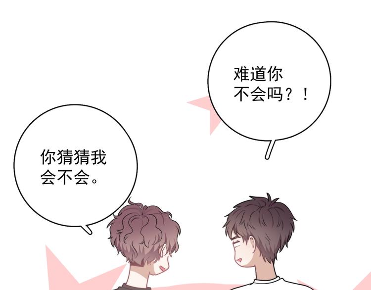 第5话 想什么来什么132