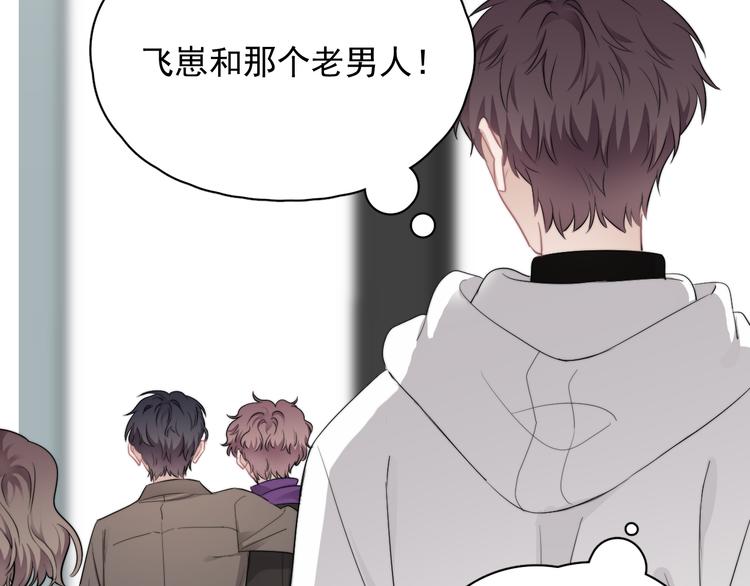 第31话 难道你一直在玩我？101