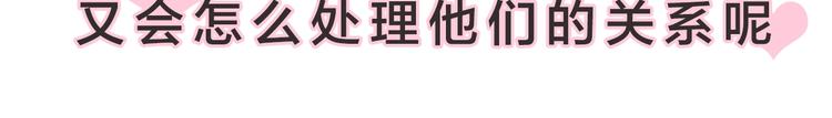 第26话 被发现的小秘密146