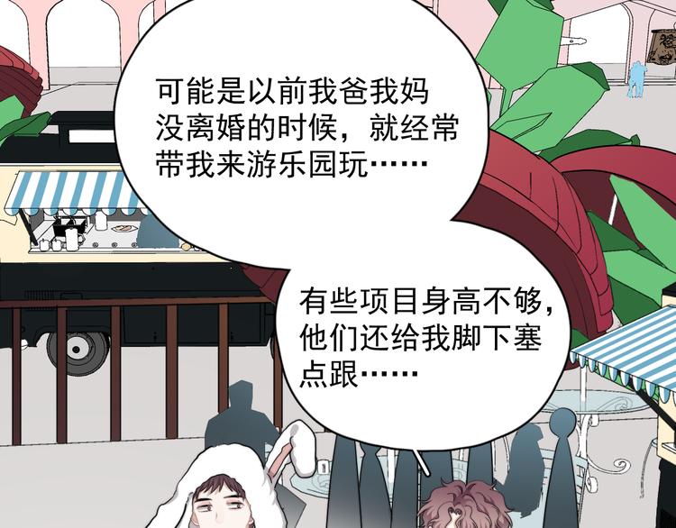 第43话 守护15