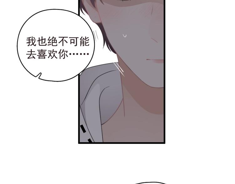 第19话 偶遇27