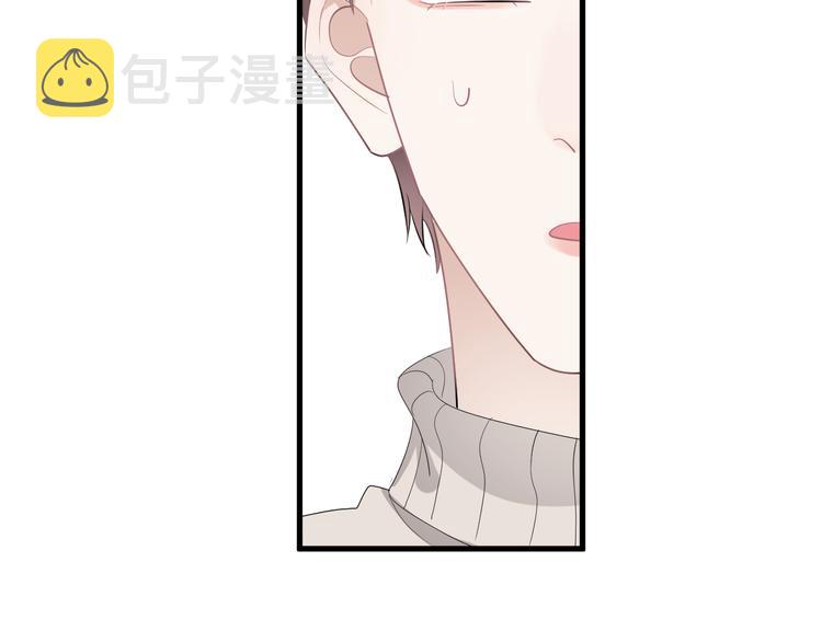 第30话 承认很难吗？10