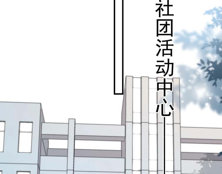 第2话 跳个舞吧～62