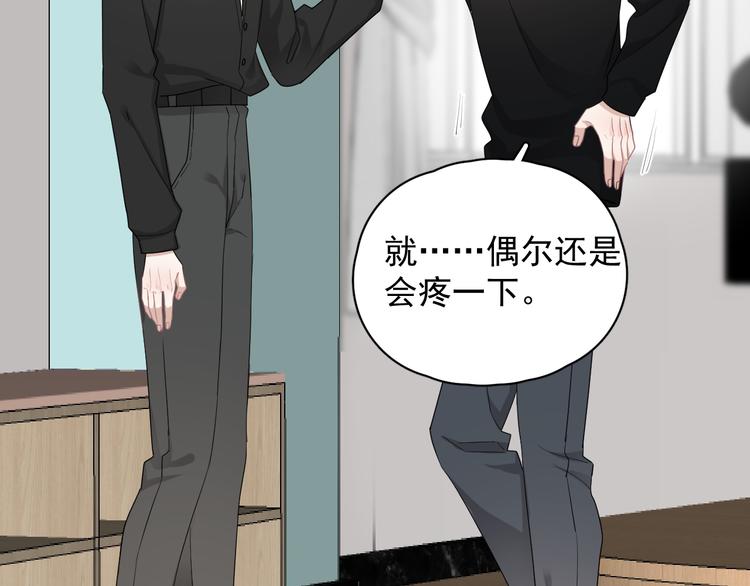 第26话 被发现的小秘密13