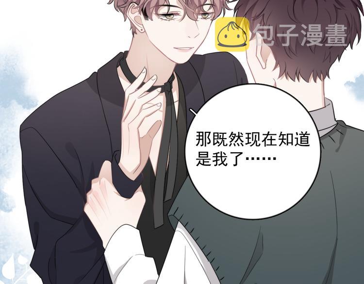 第20话 兄弟你是谁？6