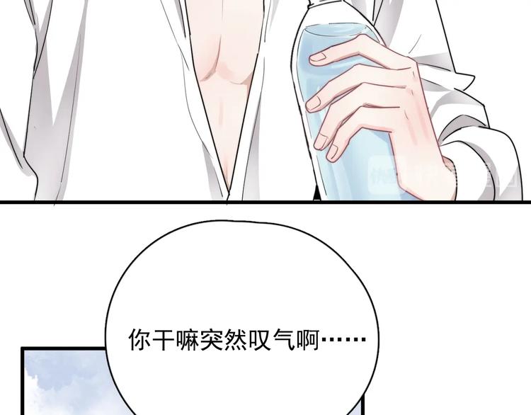 第7话 落到我手里~78