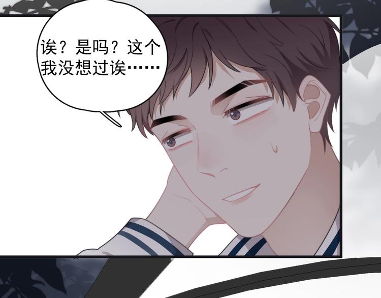 第14话 突然的拥抱93