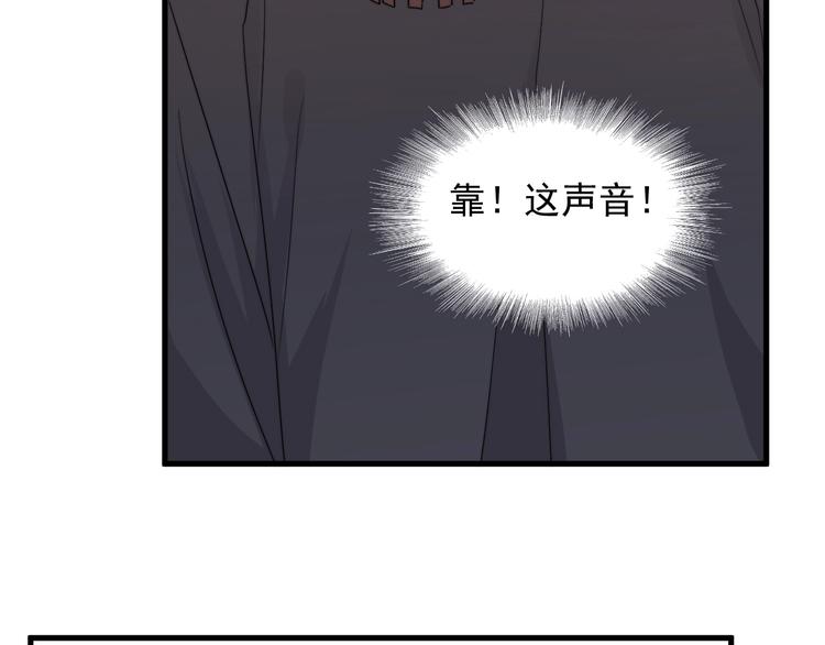 第38话 莫不是海王？87