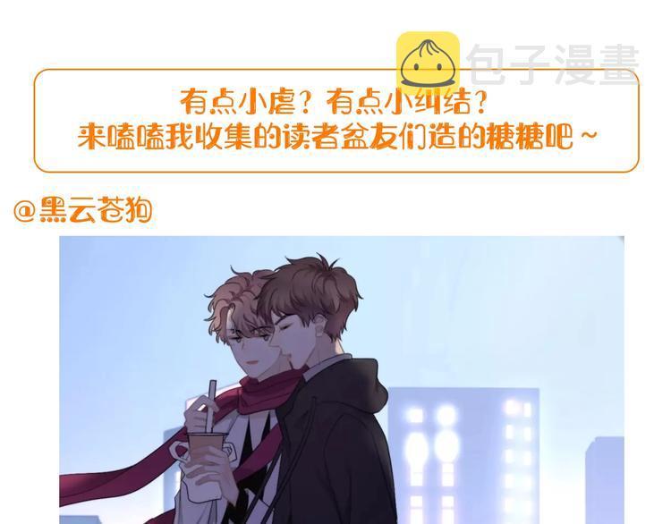 第32话 你满意了吧！120