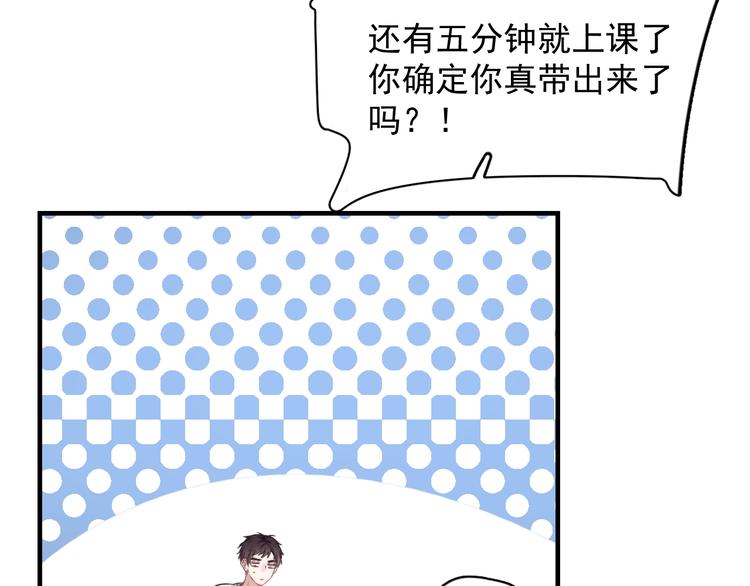 第7话 落到我手里~18