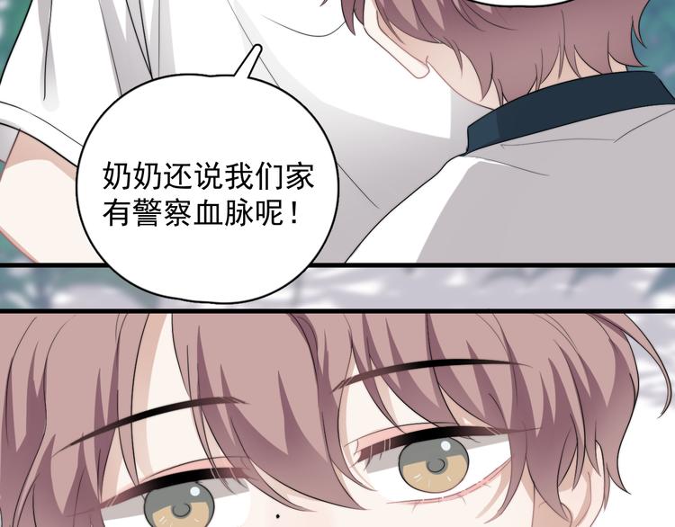 第44话 此生所见47