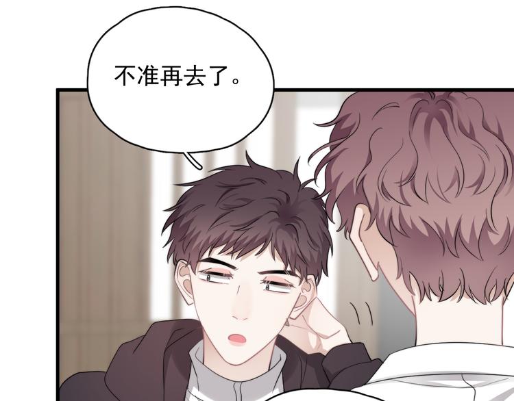 第34话 约定93