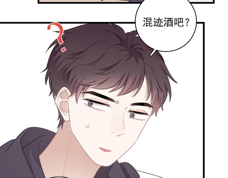 第15话 小迷糊149