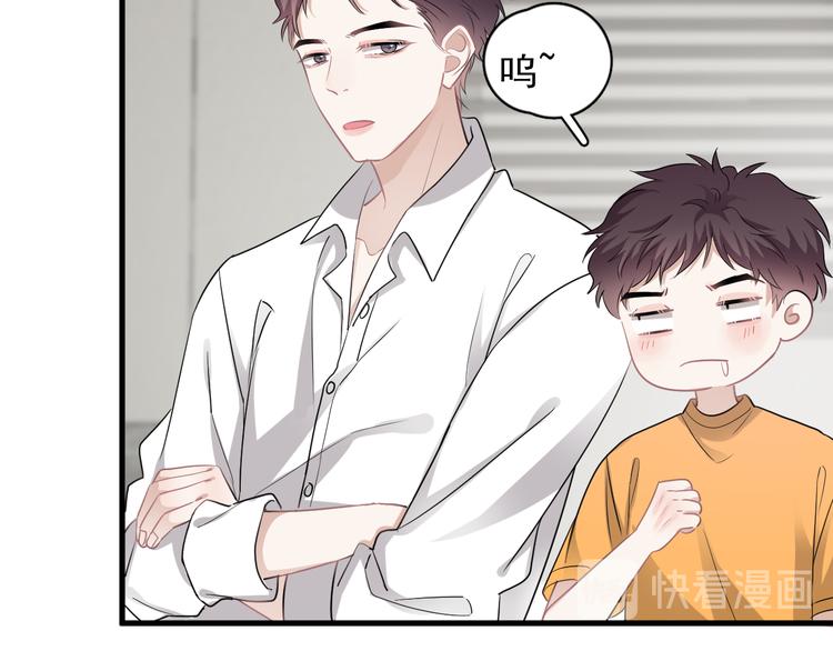 第45话 心结23