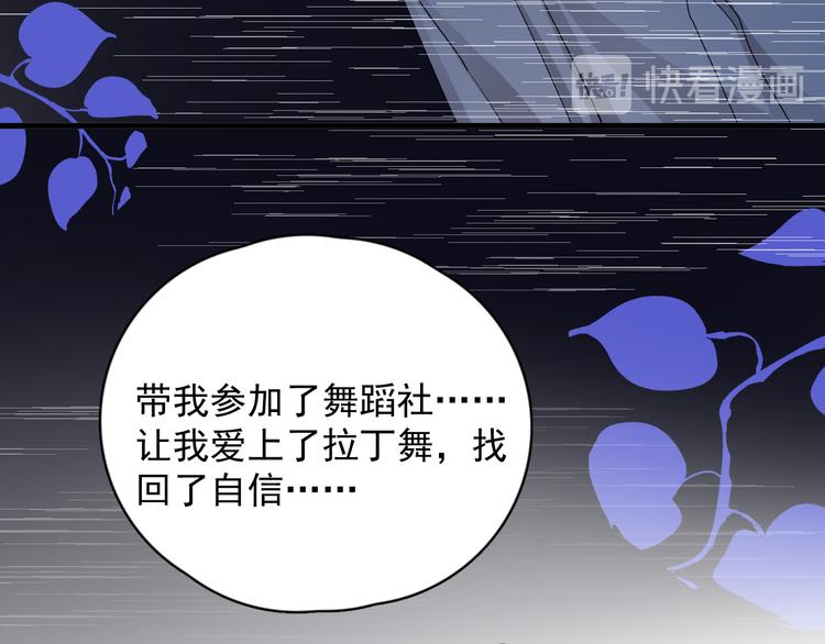 第26话 被发现的小秘密63