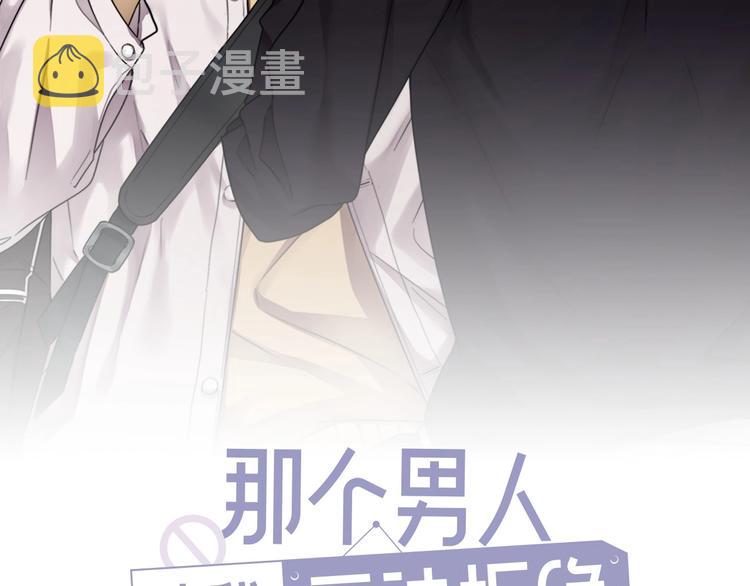 第3话 来飙车呀！！！1