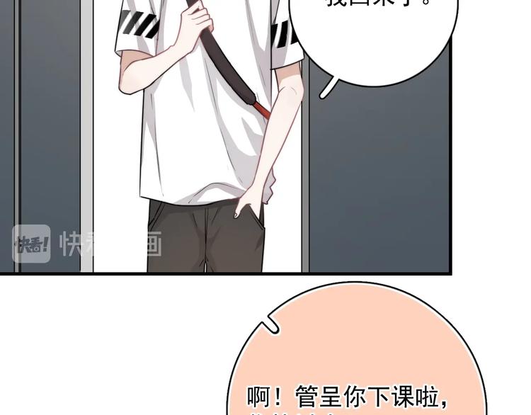 第5话 想什么来什么160
