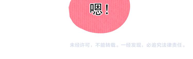 完结篇 无法拒绝146
